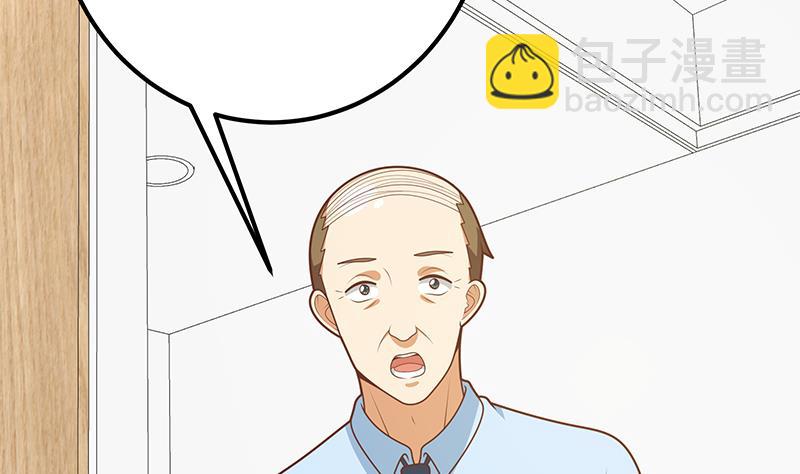 都是黑絲惹的禍 - 第二季 第223話 又要開始裝逼了(1/2) - 6