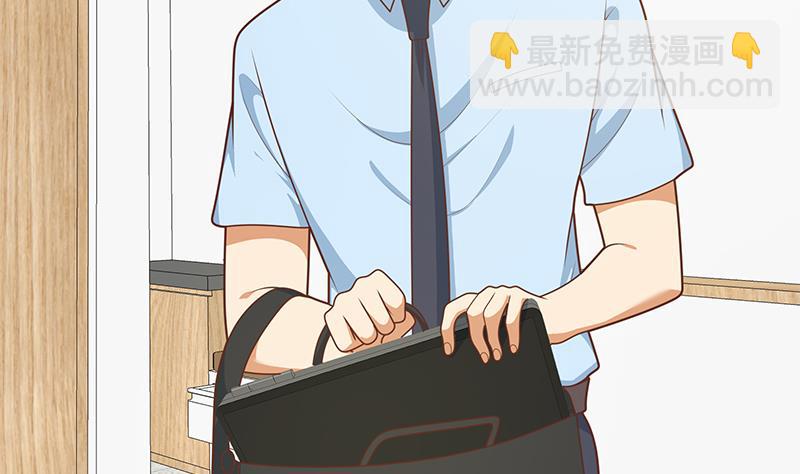 都是黑絲惹的禍 - 第二季 第223話 又要開始裝逼了(1/2) - 7