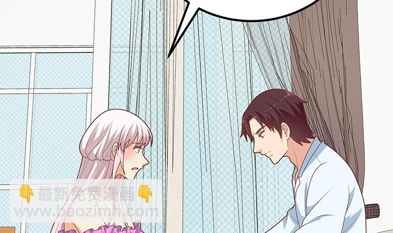 都是黑絲惹的禍 - 第二季 第223話 又要開始裝逼了(1/2) - 5