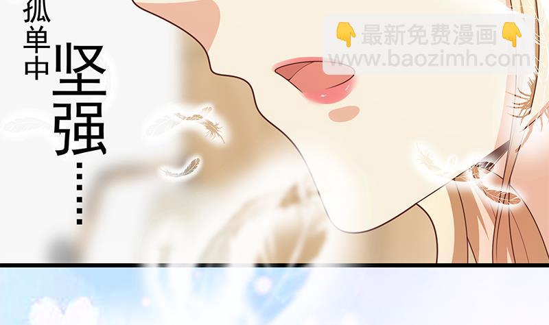 都是黑絲惹的禍 - 第二季 第225話 成爲我的壓軸吧！(1/2) - 5