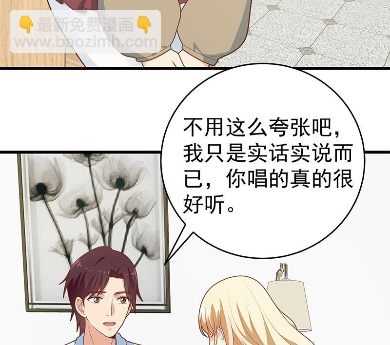 都是黑絲惹的禍 - 第二季 第225話 成爲我的壓軸吧！(1/2) - 8