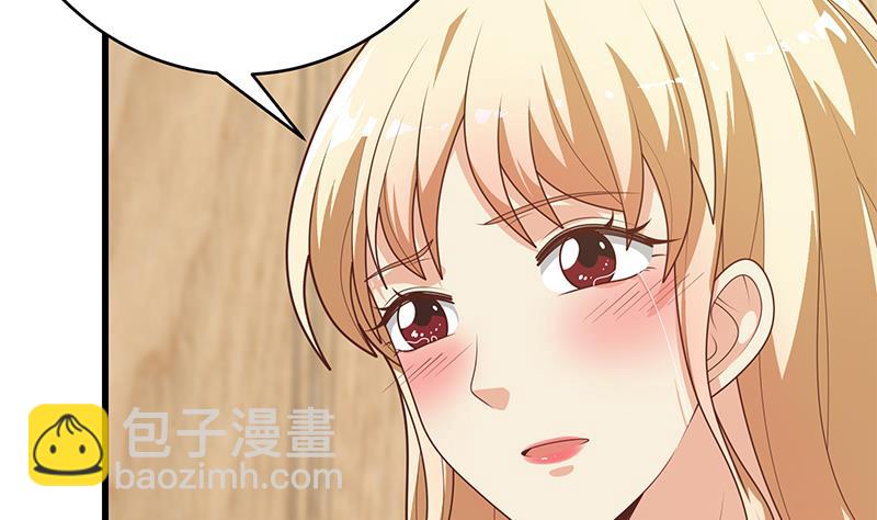 都是黑絲惹的禍 - 第二季 第225話 成爲我的壓軸吧！(1/2) - 3