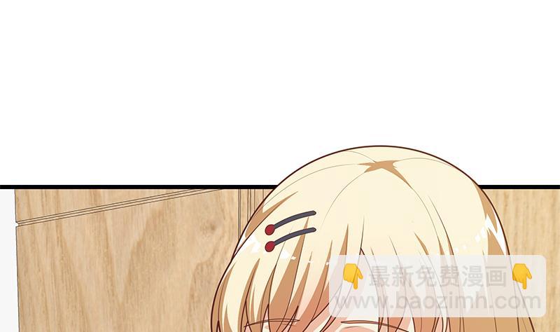 都是黑絲惹的禍 - 第二季 第225話 成爲我的壓軸吧！(1/2) - 1