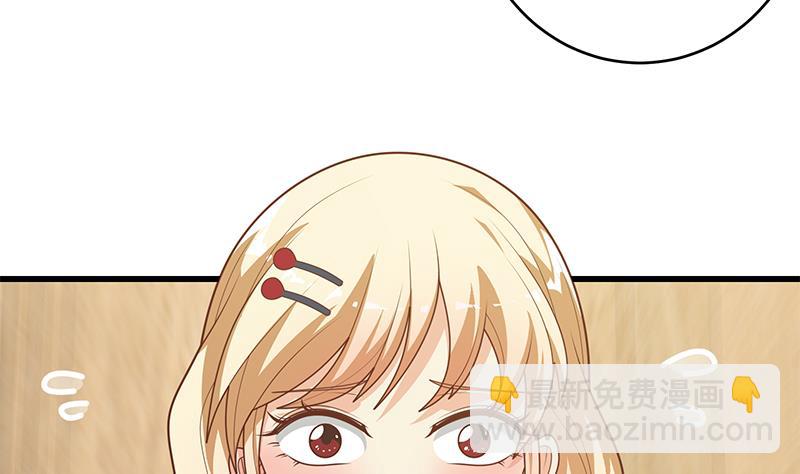 都是黑絲惹的禍 - 第二季 第225話 成爲我的壓軸吧！(1/2) - 6