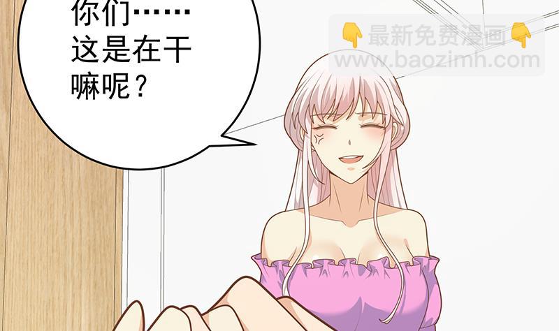 都是黑絲惹的禍 - 第二季 第225話 成爲我的壓軸吧！(2/2) - 1