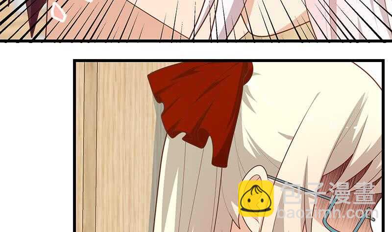 都是黑絲惹的禍 - 第二季 第227話 星雨的態度(1/2) - 7