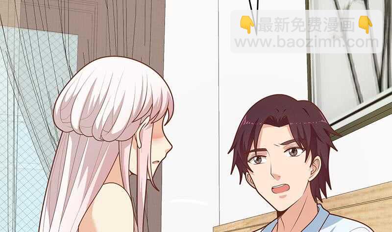 都是黑絲惹的禍 - 第二季 第227話 星雨的態度(1/2) - 3