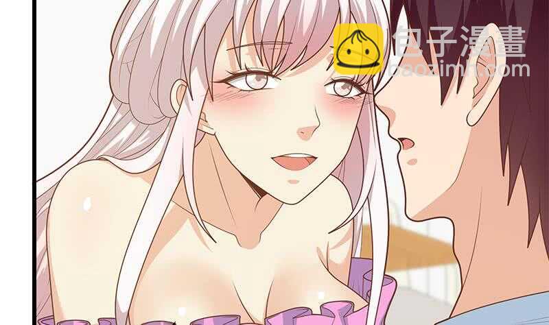 都是黑絲惹的禍 - 第二季 第227話 星雨的態度(1/2) - 6