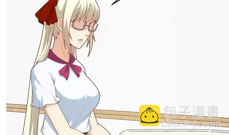 都是黑絲惹的禍 - 第二季 第227話 星雨的態度(1/2) - 5