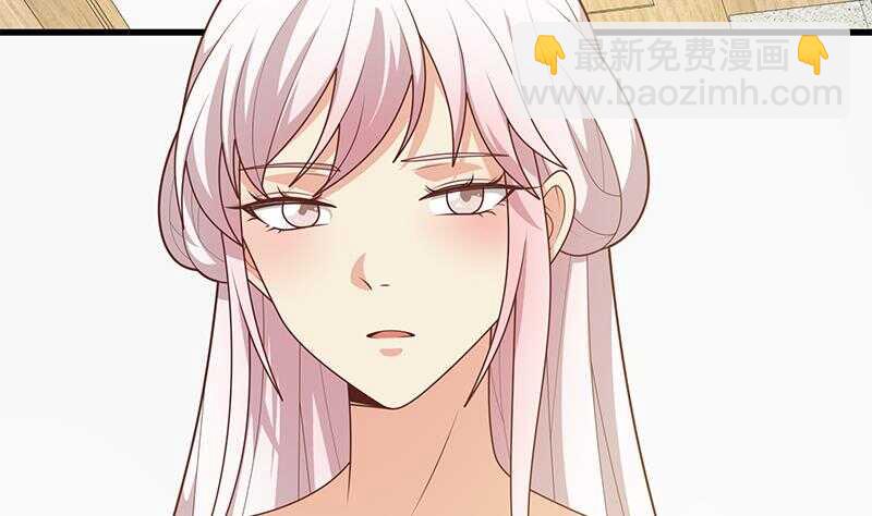 都是黑絲惹的禍 - 第二季 第227話 星雨的態度(1/2) - 6