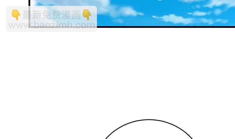 都是黑絲惹的禍 - 第二季 第227話 星雨的態度(1/2) - 4