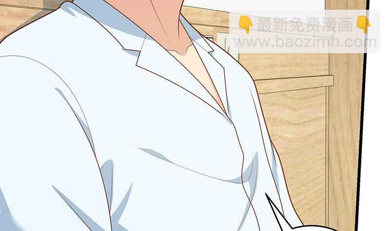 都是黑絲惹的禍 - 第二季 第227話 星雨的態度(1/2) - 3