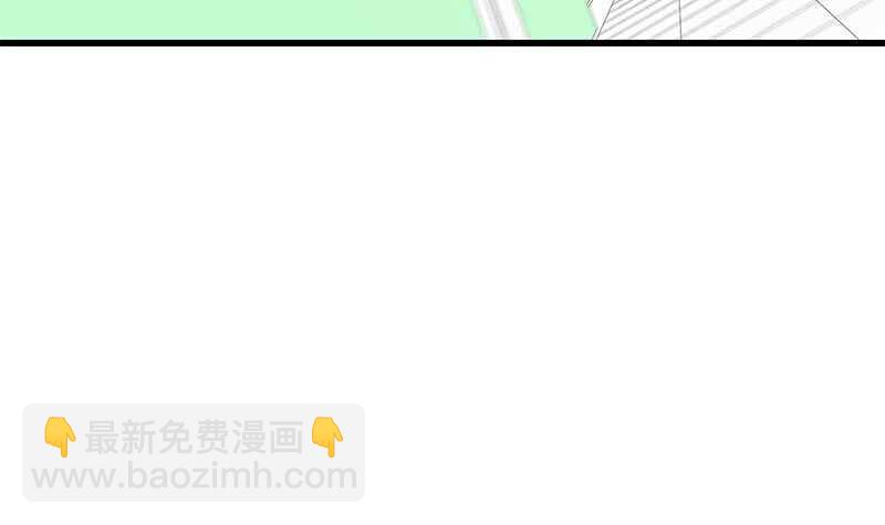 都是黑絲惹的禍 - 第二季 第227話 星雨的態度(2/2) - 2