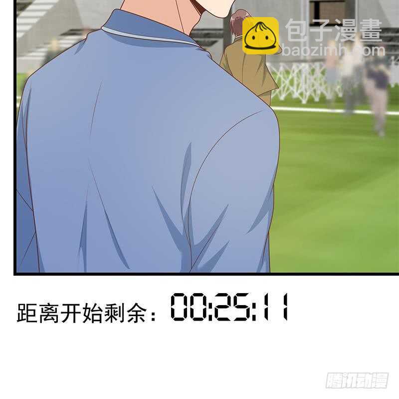 都是黑絲惹的禍 - 第二季 第229話 突發狀況！(1/2) - 8