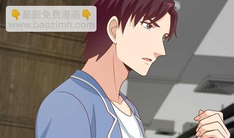 都是黑絲惹的禍 - 第二季 第229話 突發狀況！(2/2) - 1