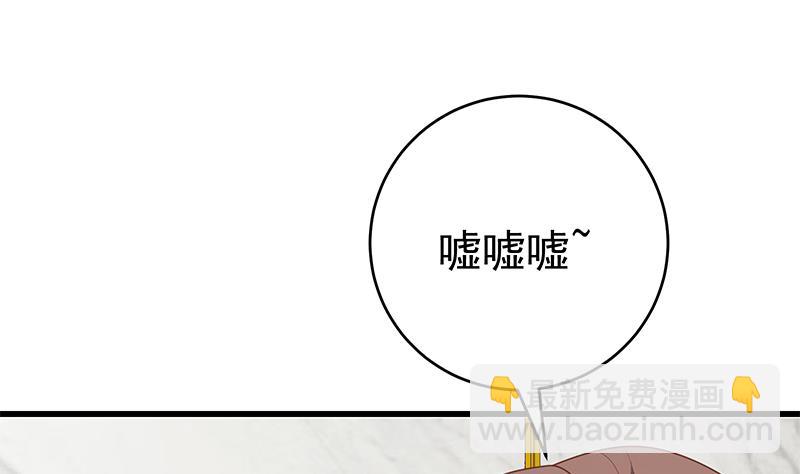 都是黑絲惹的禍 - 第二季 第231 劉忙的性感保鏢(1/2) - 7