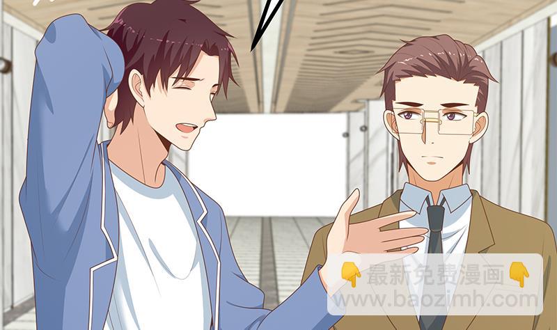 都是黑絲惹的禍 - 第二季 第231 劉忙的性感保鏢(1/2) - 7