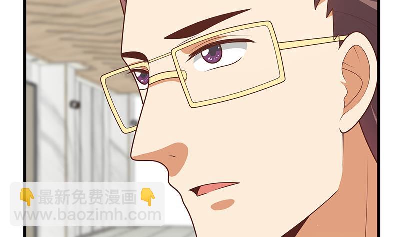 都是黑絲惹的禍 - 第二季 第231 劉忙的性感保鏢(1/2) - 2