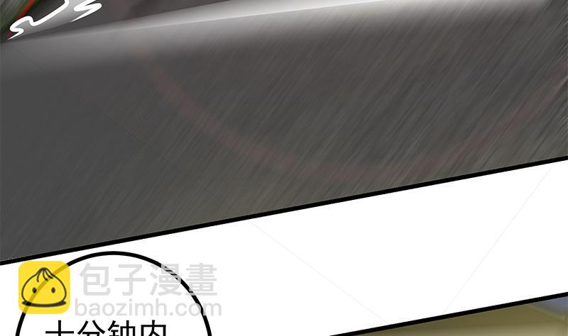 都是黑絲惹的禍 - 第二季 第231 劉忙的性感保鏢(1/2) - 6