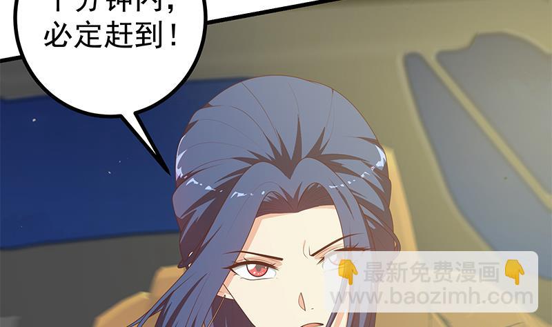 都是黑絲惹的禍 - 第二季 第231 劉忙的性感保鏢(1/2) - 7