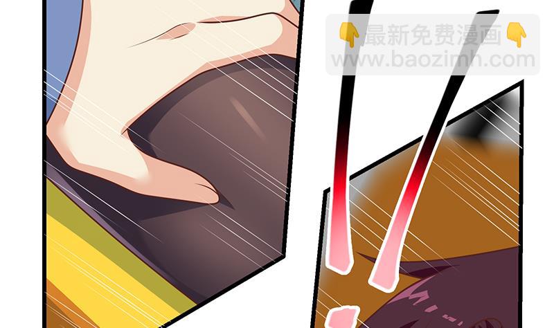 都是黑絲惹的禍 - 第二季 第231 劉忙的性感保鏢(2/2) - 2