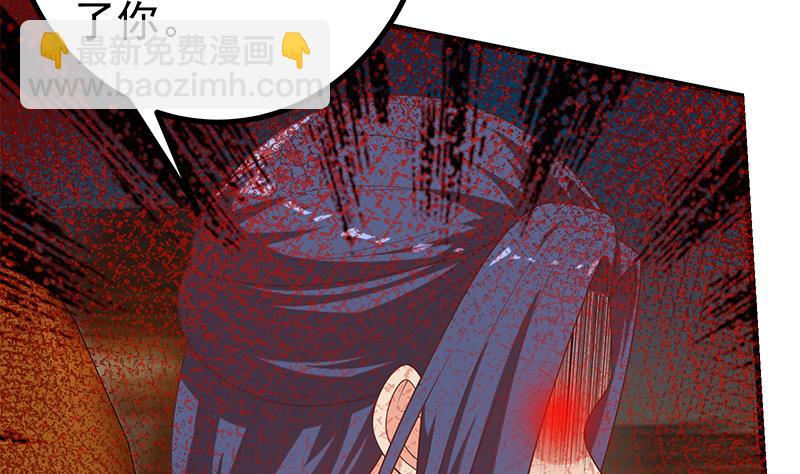 都是黑絲惹的禍 - 第二季 第231 劉忙的性感保鏢(2/2) - 5