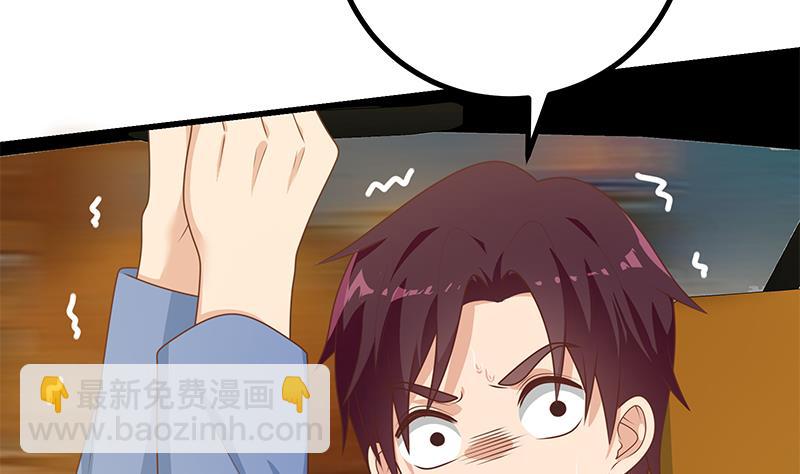 都是黑絲惹的禍 - 第二季 第231 劉忙的性感保鏢(2/2) - 3