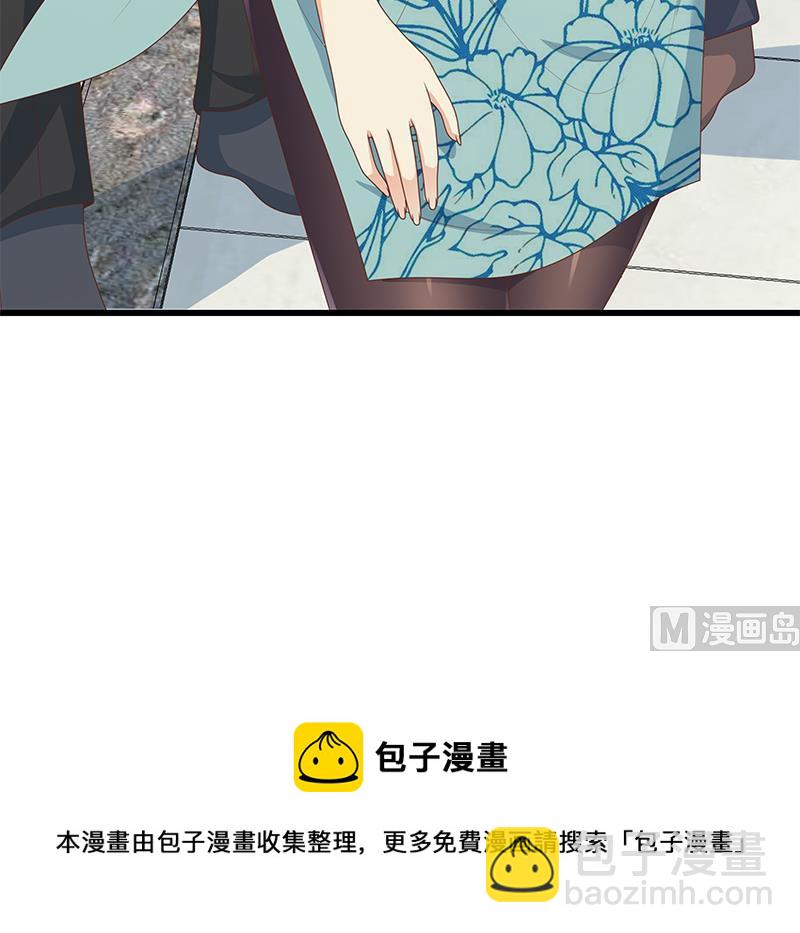 都是黑絲惹的禍 - 第二季 第231 劉忙的性感保鏢(2/2) - 3