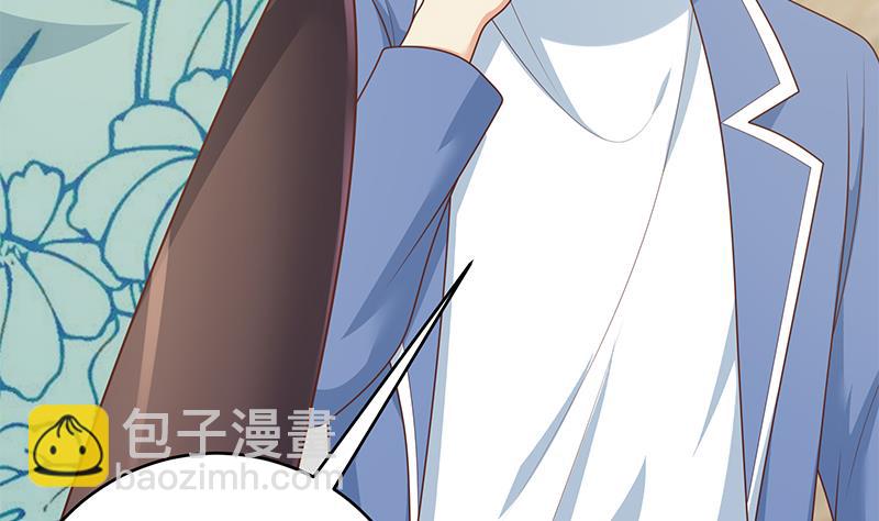 都是黑絲惹的禍 - 第二季 第231 劉忙的性感保鏢(1/2) - 8