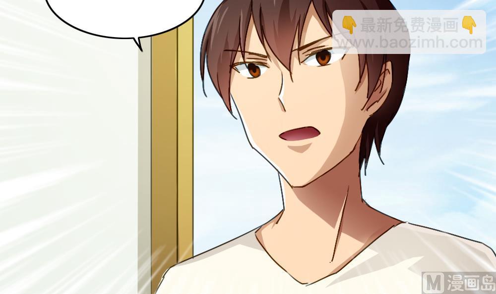 都是黑絲惹的禍 - 第49話 宿舍被抄了 - 1