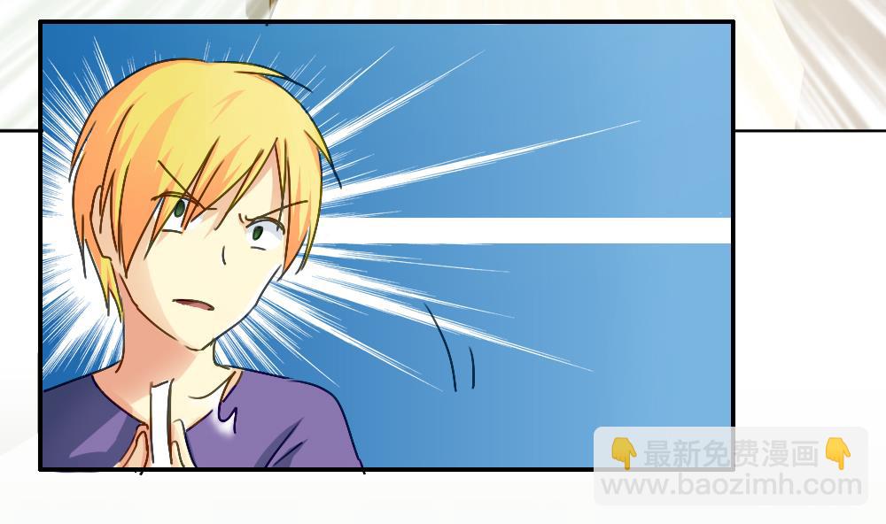 都是黑絲惹的禍 - 第49話 宿舍被抄了 - 2