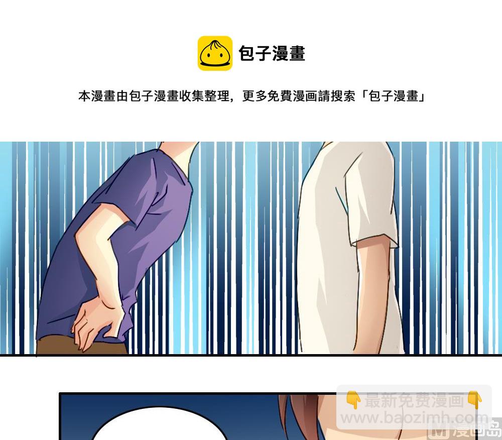 都是黑絲惹的禍 - 第49話 宿舍被抄了 - 4