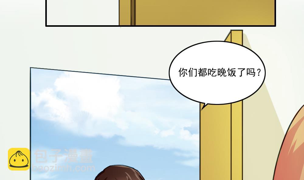 都是黑絲惹的禍 - 第49話 宿舍被抄了 - 3