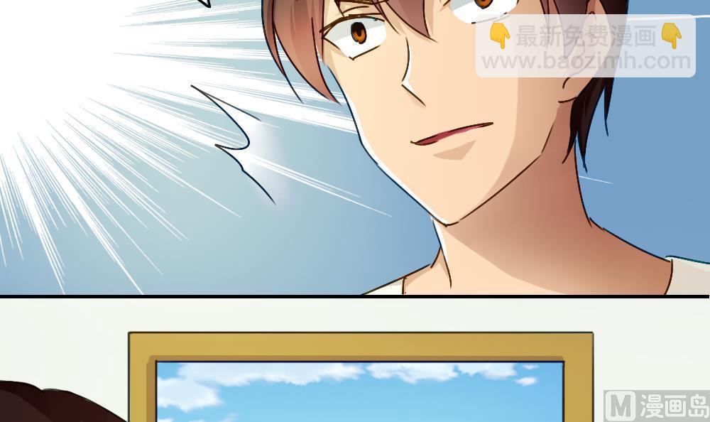 都是黑絲惹的禍 - 第49話 宿舍被抄了 - 8