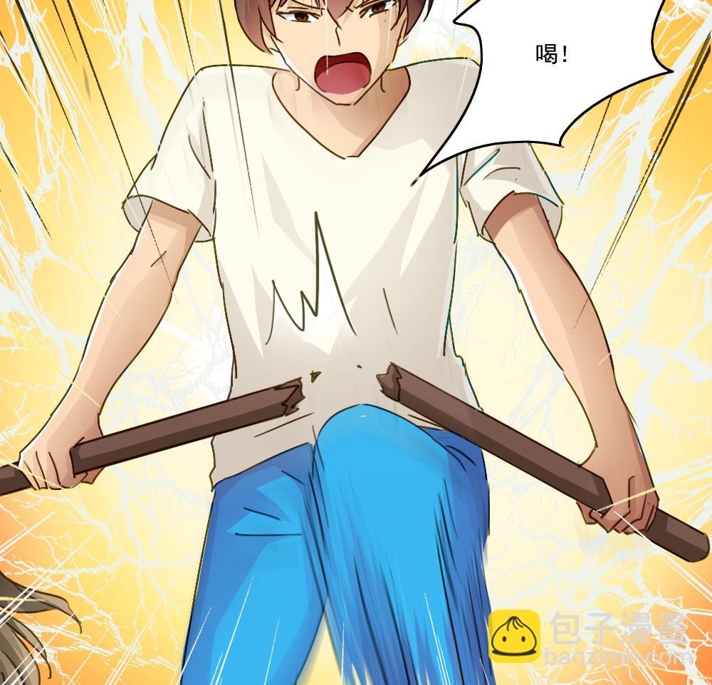 都是黑絲惹的禍 - 第49話 宿舍被抄了 - 5