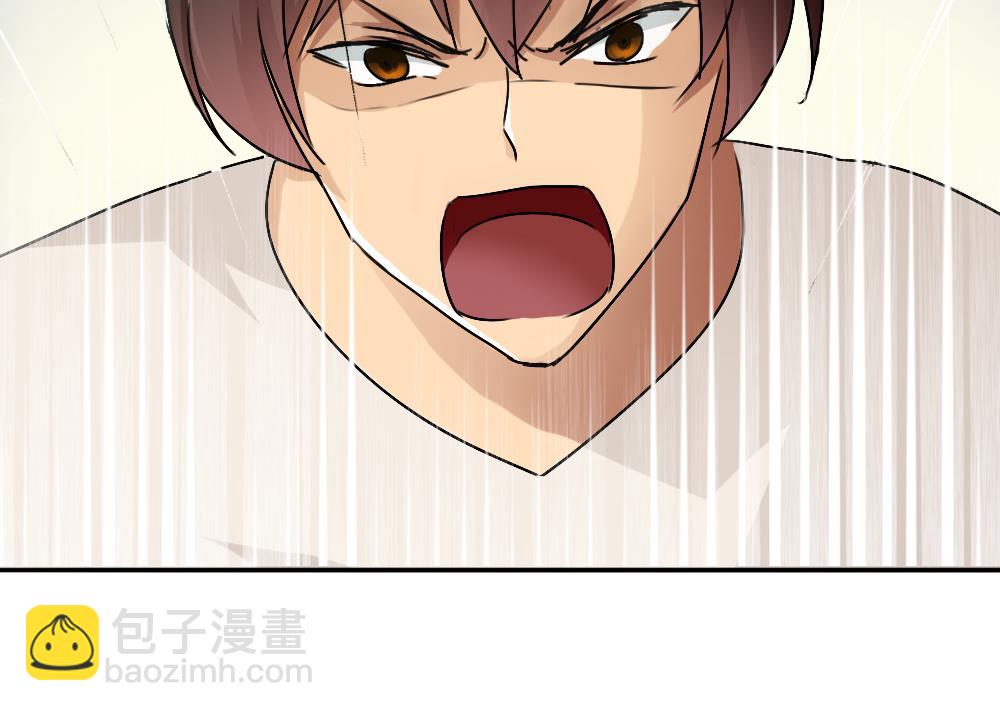 都是黑絲惹的禍 - 第49話 宿舍被抄了 - 8