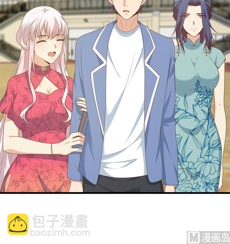 都是黑絲惹的禍 - 第二季 第233話 成年人的解決方式 - 3