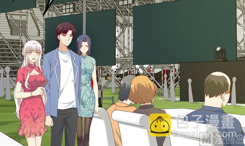 都是黑絲惹的禍 - 第二季 第233話 成年人的解決方式 - 4