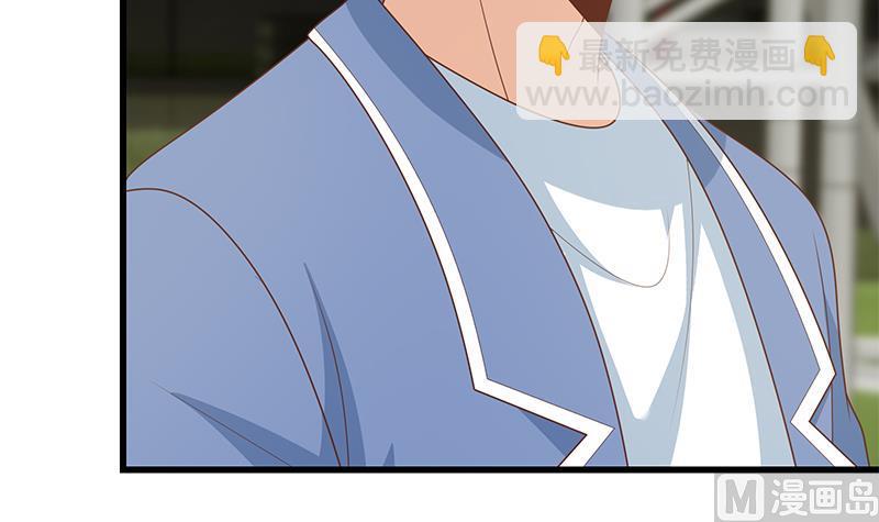 都是黑絲惹的禍 - 第二季 第233話 成年人的解決方式 - 7