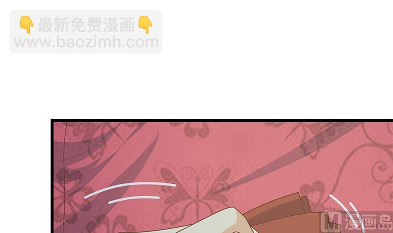 都是黑絲惹的禍 - 第二季 第233話 成年人的解決方式 - 2