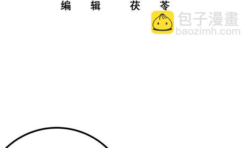 都是黑絲惹的禍 - 第二季 第235話 萬能的劉忙(1/2) - 3