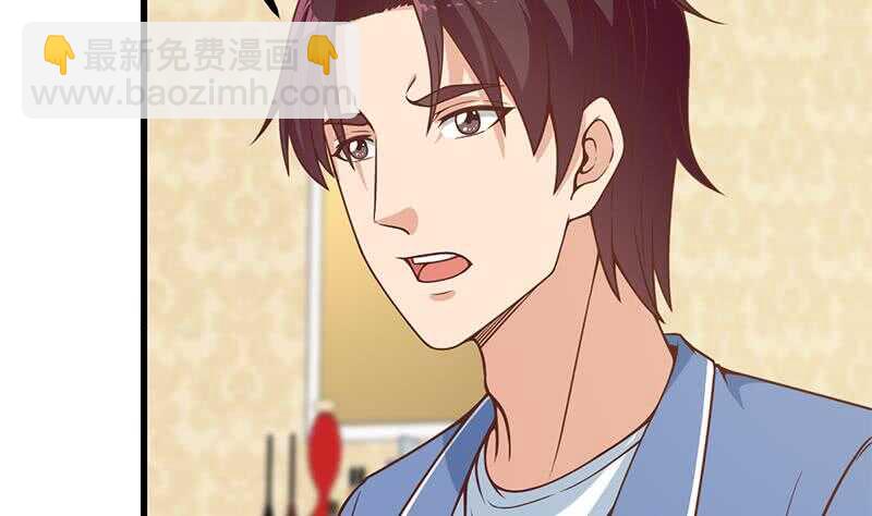 都是黑絲惹的禍 - 第二季 第235話 萬能的劉忙(1/2) - 5