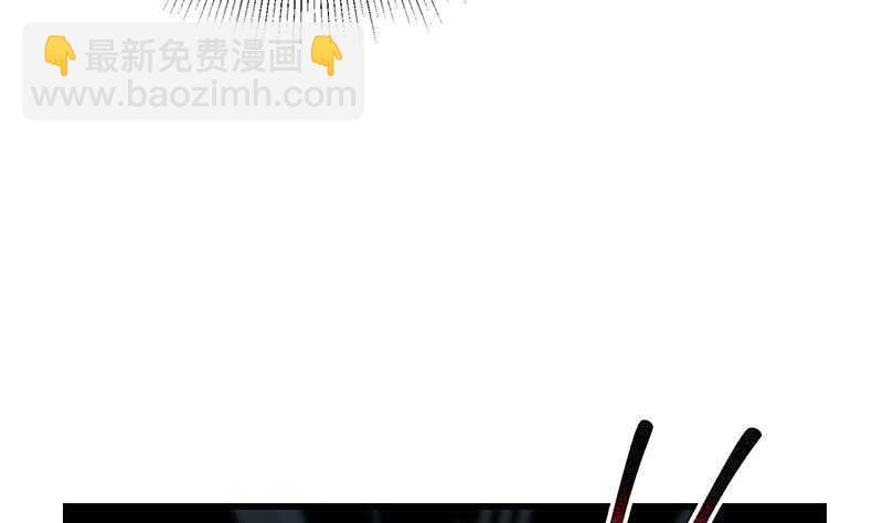 都是黑絲惹的禍 - 第二季 第237話 滿地都是錢(1/2) - 8