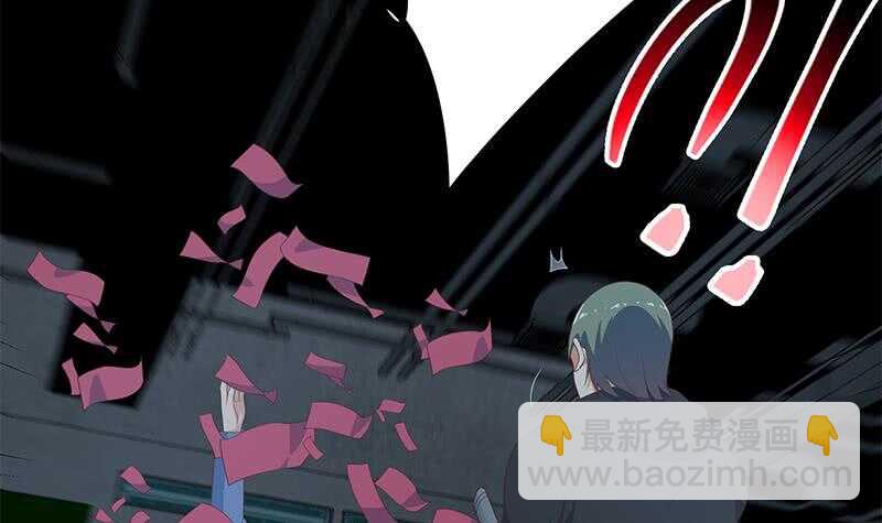 都是黑絲惹的禍 - 第二季 第237話 滿地都是錢(1/2) - 8