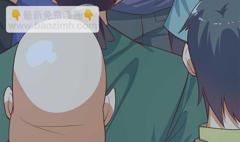 都是黑絲惹的禍 - 第二季 第237話 滿地都是錢(1/2) - 2