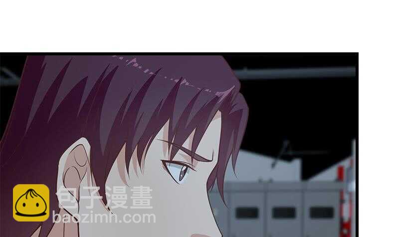 都是黑絲惹的禍 - 第二季 第237話 滿地都是錢(1/2) - 4