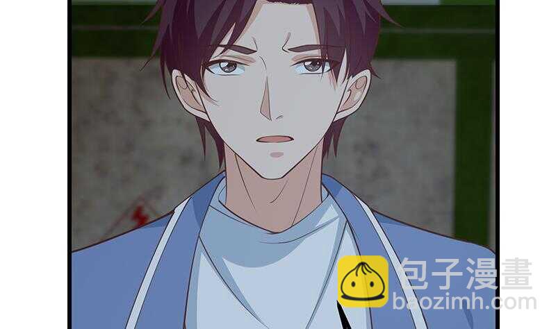 都是黑絲惹的禍 - 第二季 第237話 滿地都是錢(1/2) - 3