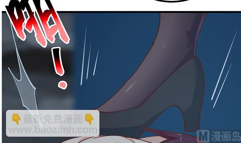 都是黑絲惹的禍 - 第二季 第239話 來救場！(1/2) - 7