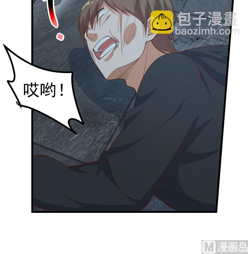 都是黑絲惹的禍 - 第二季 第239話 來救場！(1/2) - 8