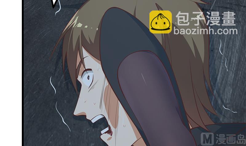 都是黑絲惹的禍 - 第二季 第239話 來救場！(1/2) - 6